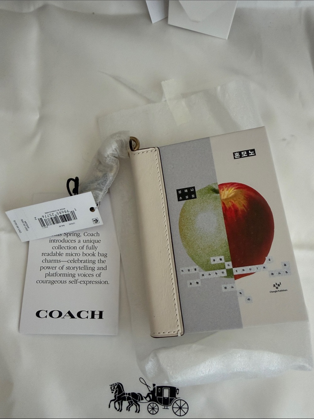 Coach Beige and Red Micro Book Bag Charm